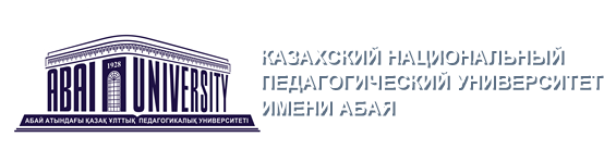 Казахский национальный педагогический университет имени Абая. КАЗНПУ логотип. Абай университет логотип. Казахский национальный педагогический университет имени Абая logo. Казнпу имени